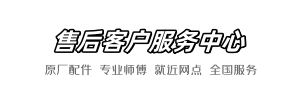 箭牌服务到家